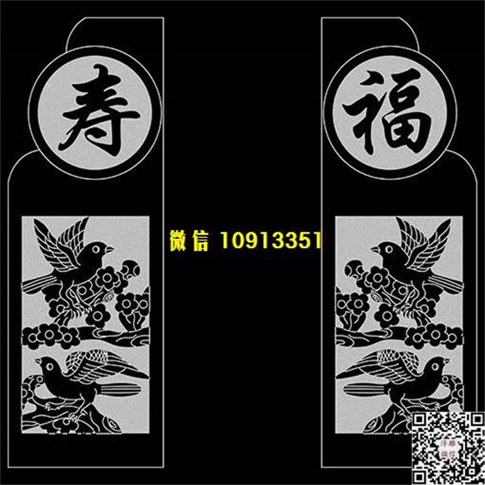 精雕图21梅花鸟福寿抱鼓精雕图线雕图线条图单线铣底图_电脑雕刻plt文泰矢量图精雕图浮雕图